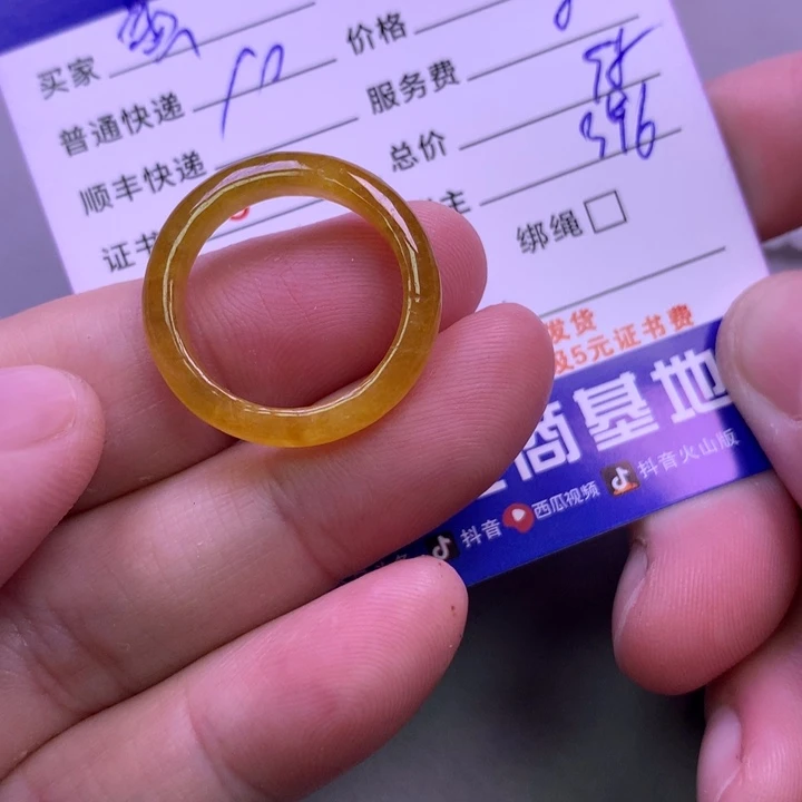 颈饰未镶嵌翡翠黄****.