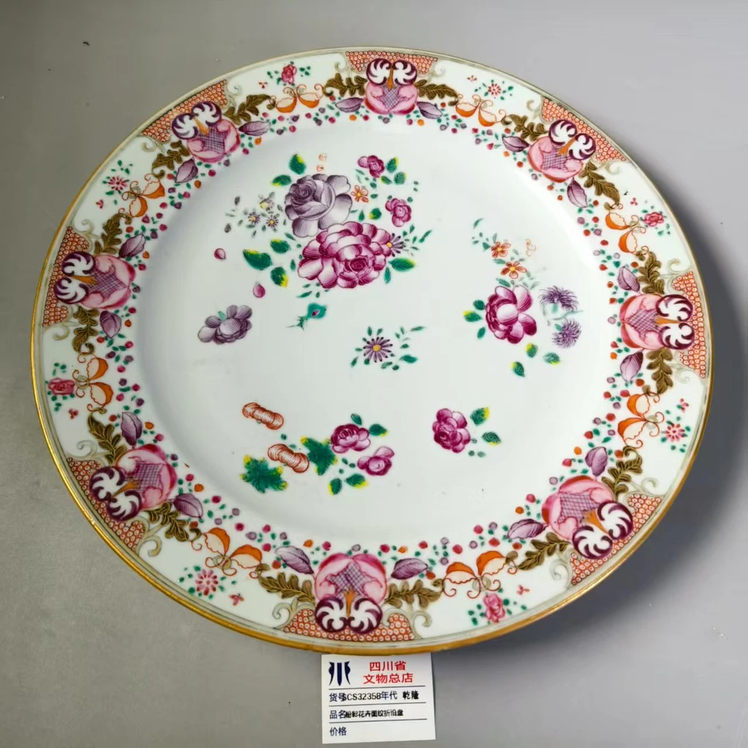 SCS32358乾隆粉彩花卉图纹折沿盘