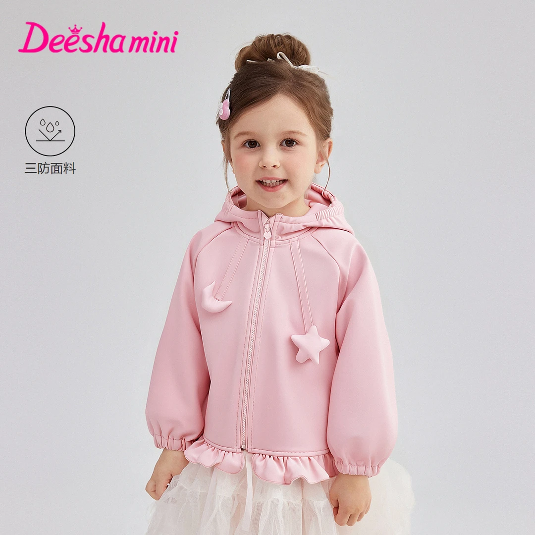 笛莎童装女童外套秋冬季新款小童女孩宝宝连帽卡通外套-132542601