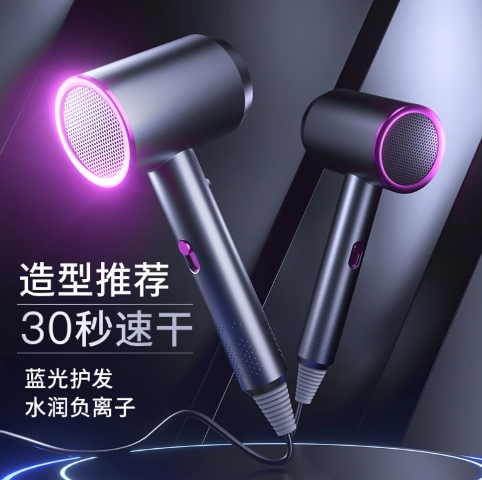 高颜值电吹风机宿舍用学生护发不伤发速干智能冷热风家用加湿器