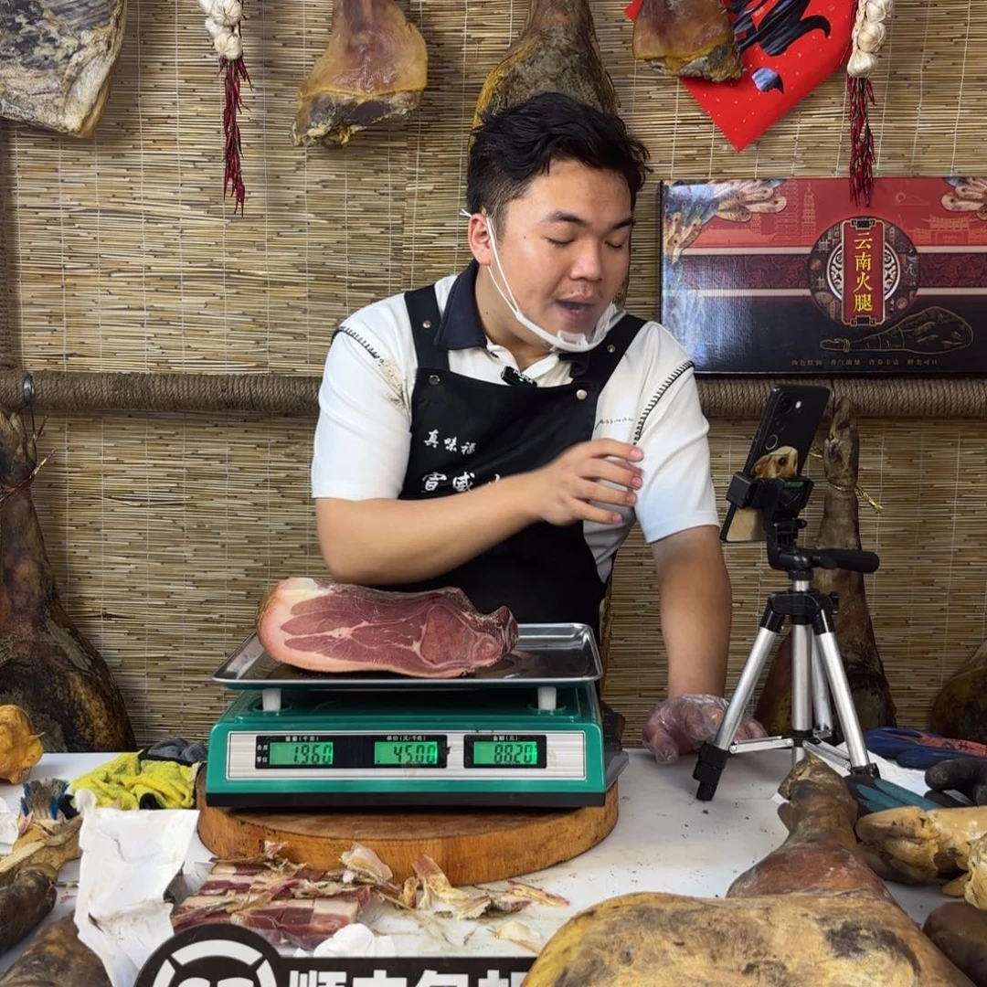 36个月中国大陆18A002宣威火腿皇冠1.9斤