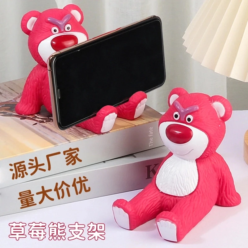 【跨年嘉年华】懒人手机支架便捷卡通草莓熊桌面搪胶可爱摆件支撑架