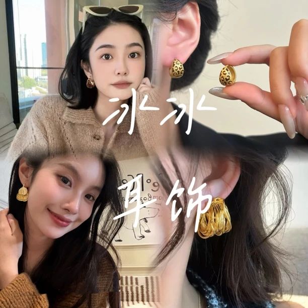 铜合金耳饰 2025新款冰冰耳饰A2025