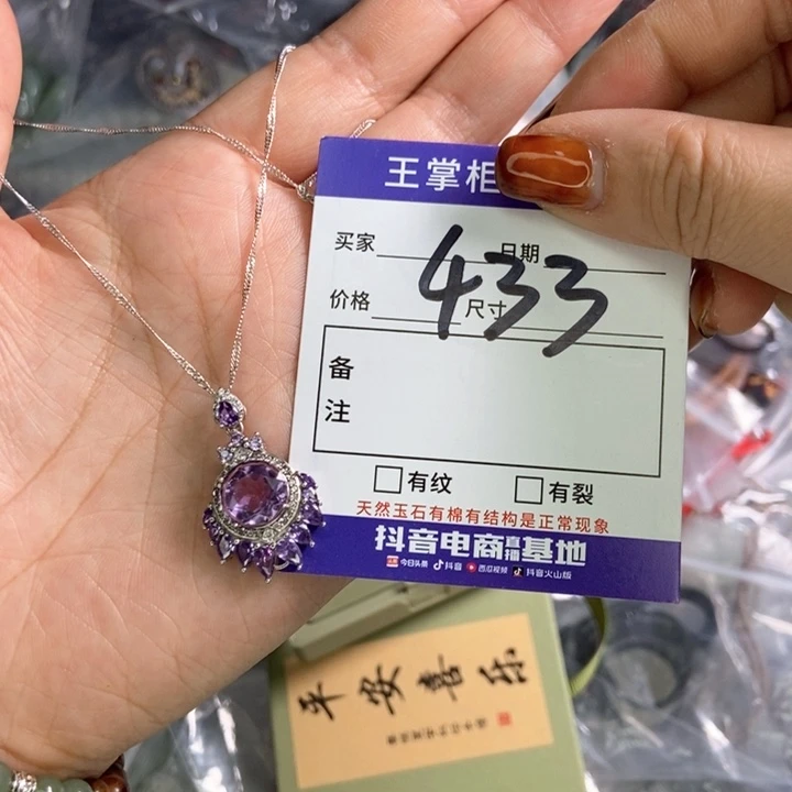 紫晶吊坠吊坠银S925镶嵌