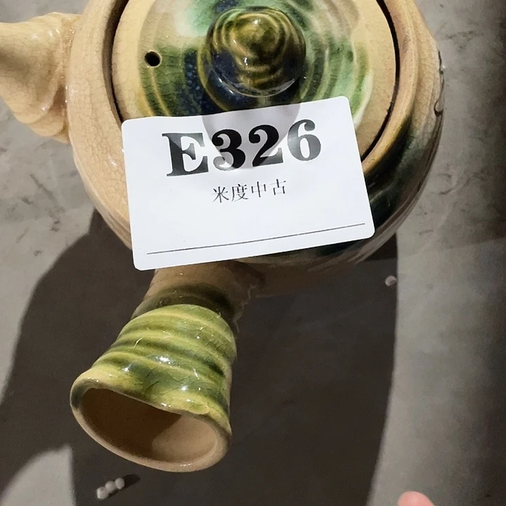 s***a瓷片微瑕回流古瓷326