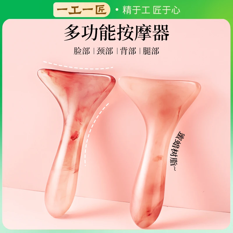 刮痧板脖子肩颈背部专用全身通用疏通经络提拉脸面部颈纹按摩神器