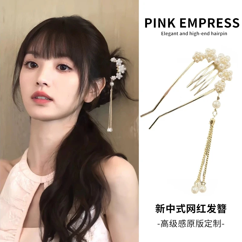 新中式珍珠流苏U型发簪女2025新款盘发神器古风发钗头饰汉服发饰