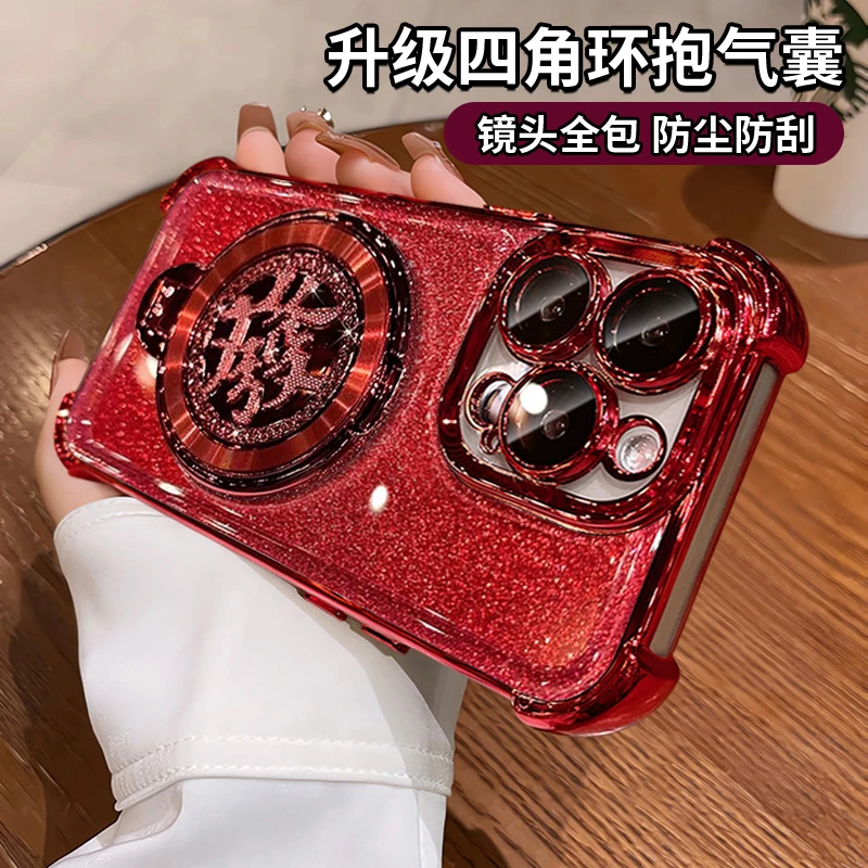 爆款适用于苹果16转转發支架手机壳oppo华为vivo电镀防摔创意流行