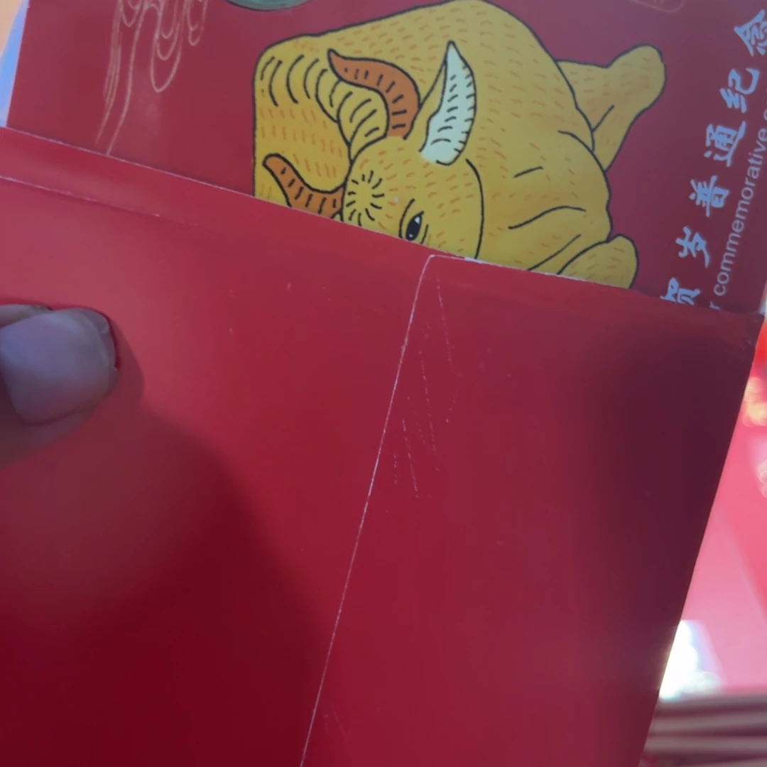 其他普通金属一轮牛卡册