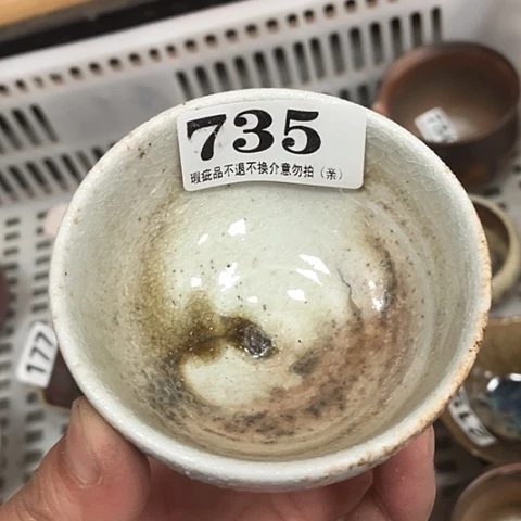 在家了一个小时的时候你