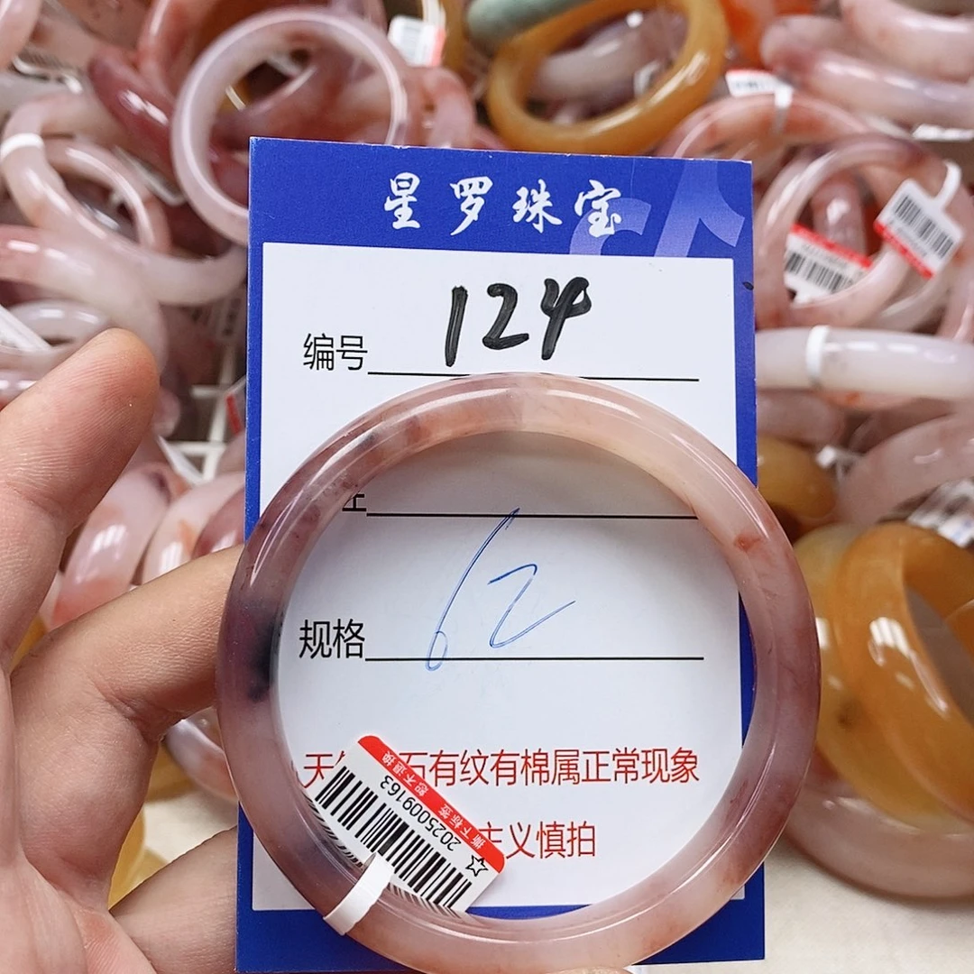 石英质玉（金丝玉）未镶嵌手镯