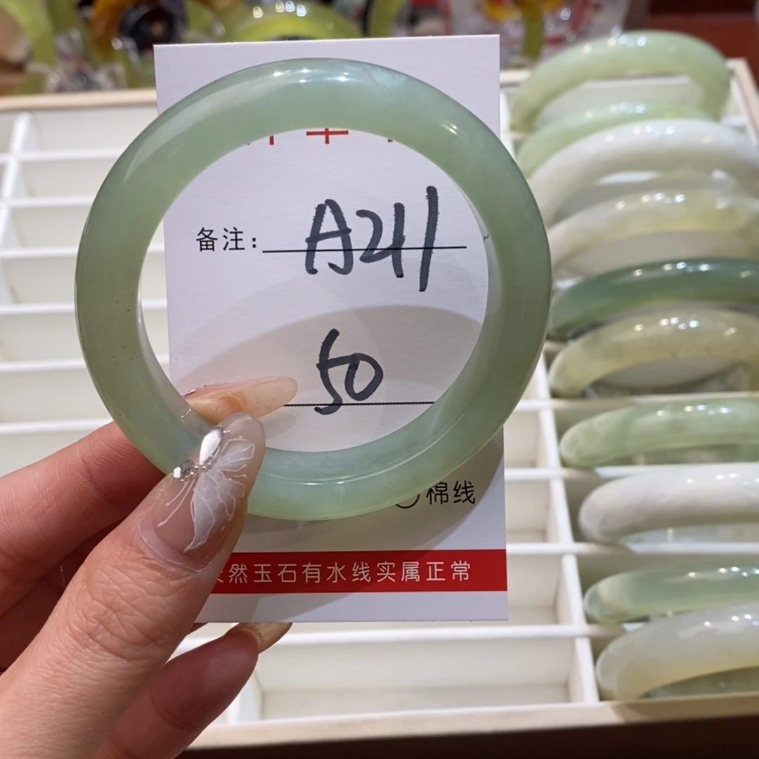 【闪购商品】蛇纹石玉手镯未镶嵌