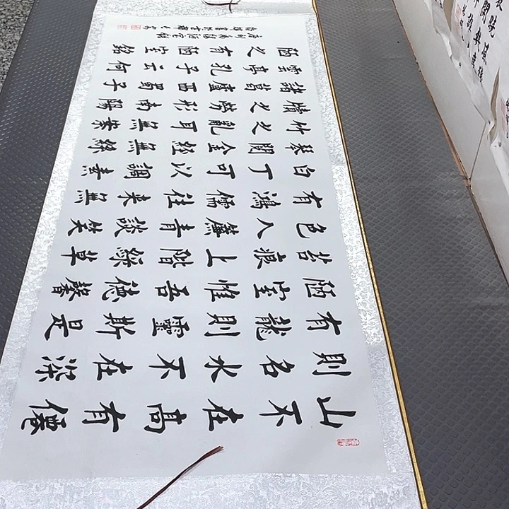 书法老师真人手16卷轴