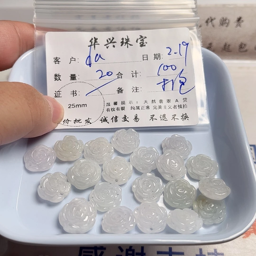 翡翠颈饰未镶嵌d****魔