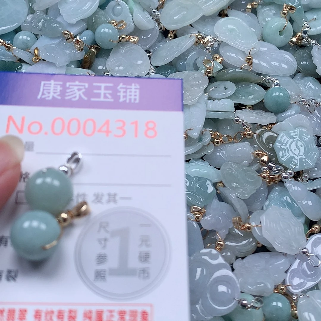 颈饰未镶嵌翡翠y