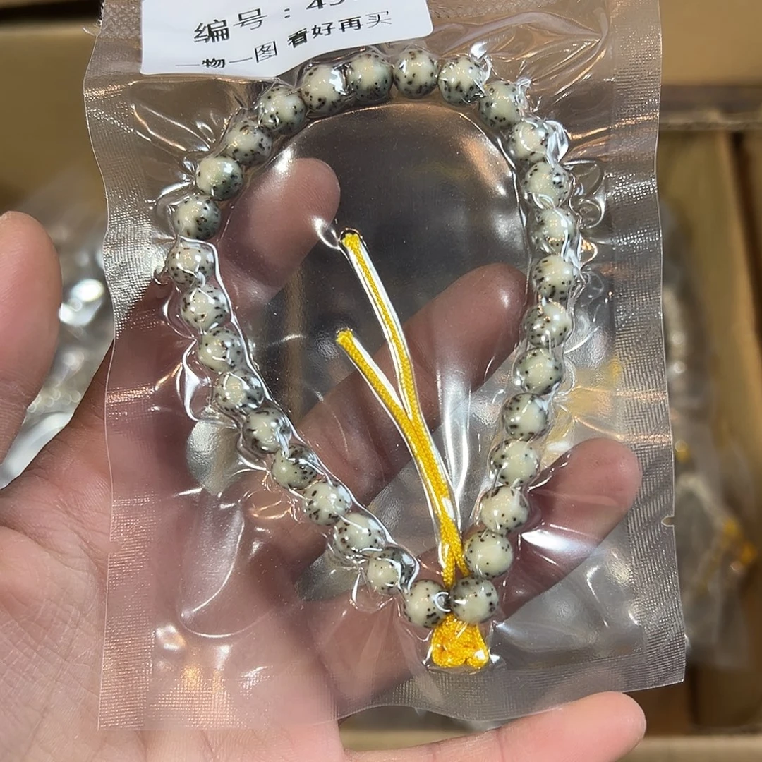 吊坠星月菩提8的，457