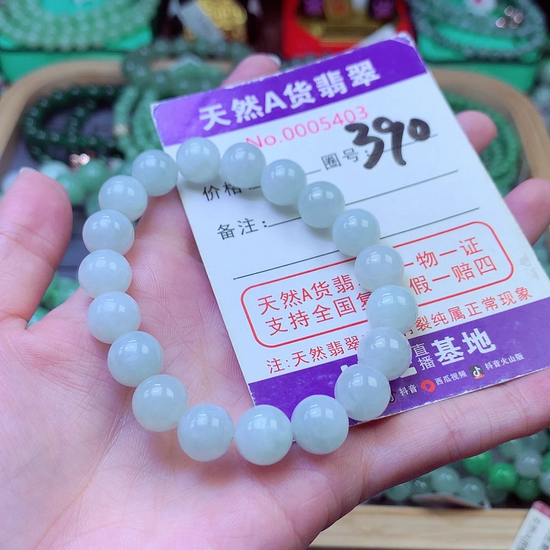 毛衣链未镶嵌翡翠9+