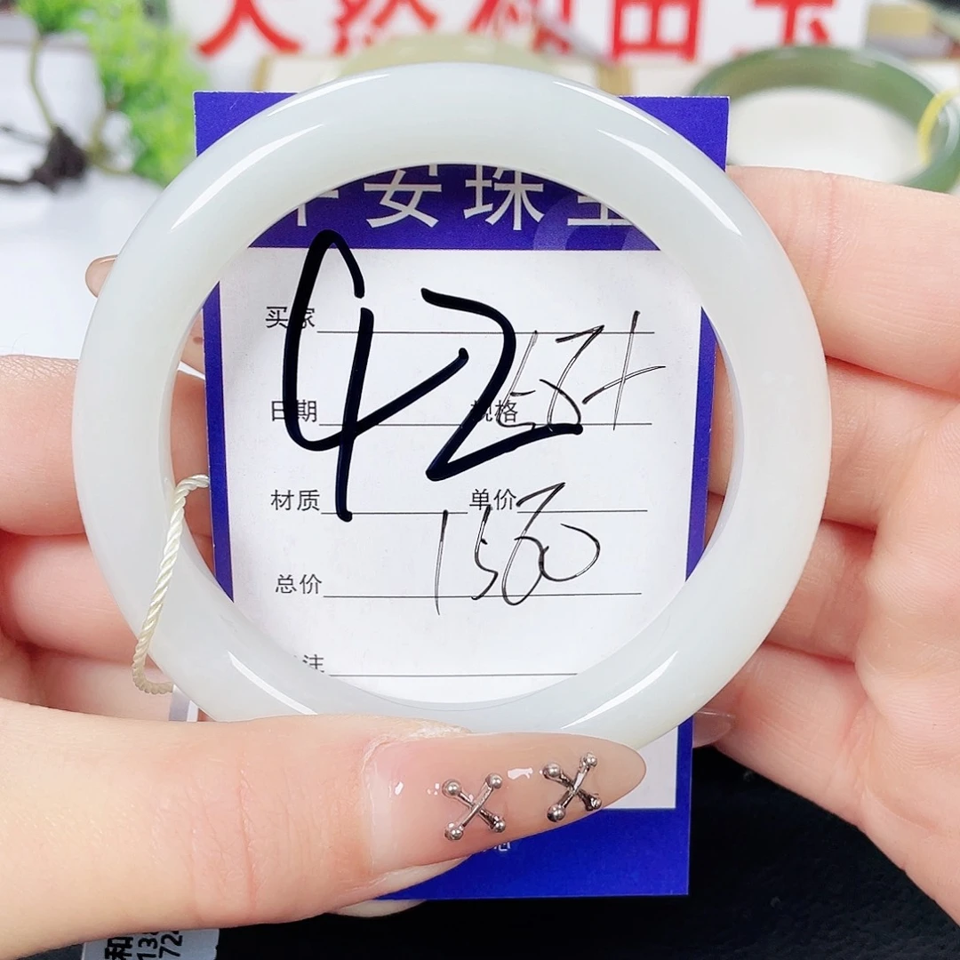 和田玉手镯未镶嵌幻**泽