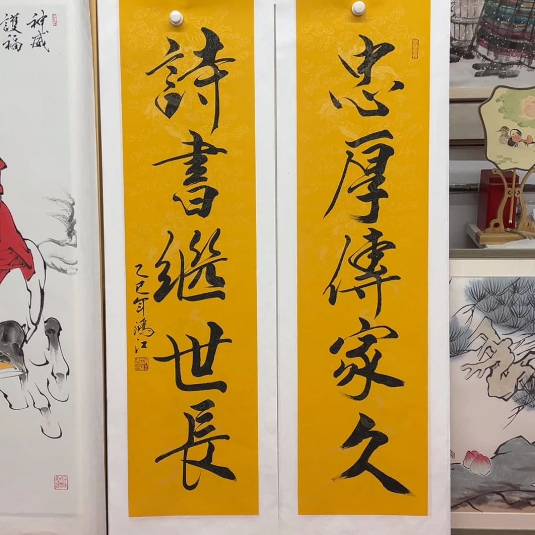 国画陈鸿江老师作品