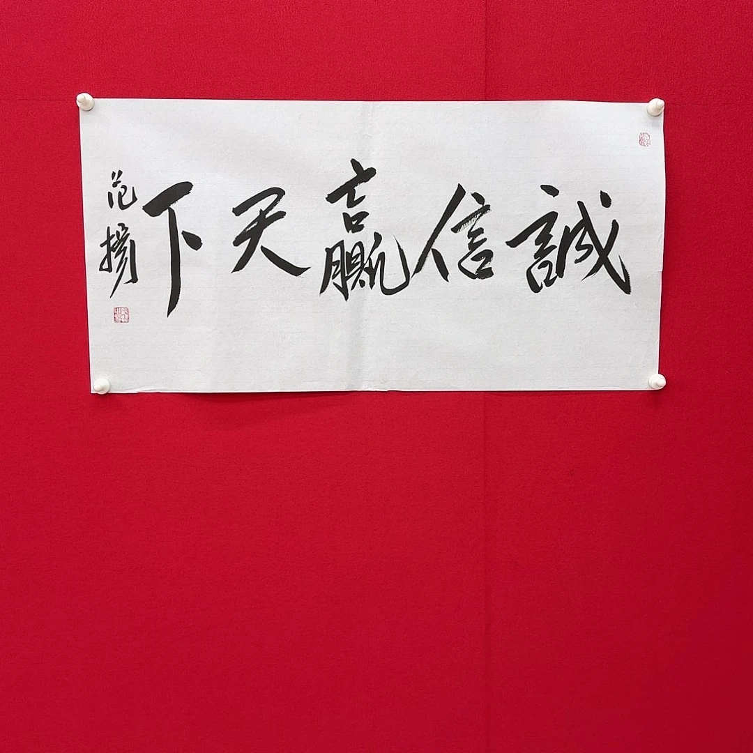 闪购商品艺术作品