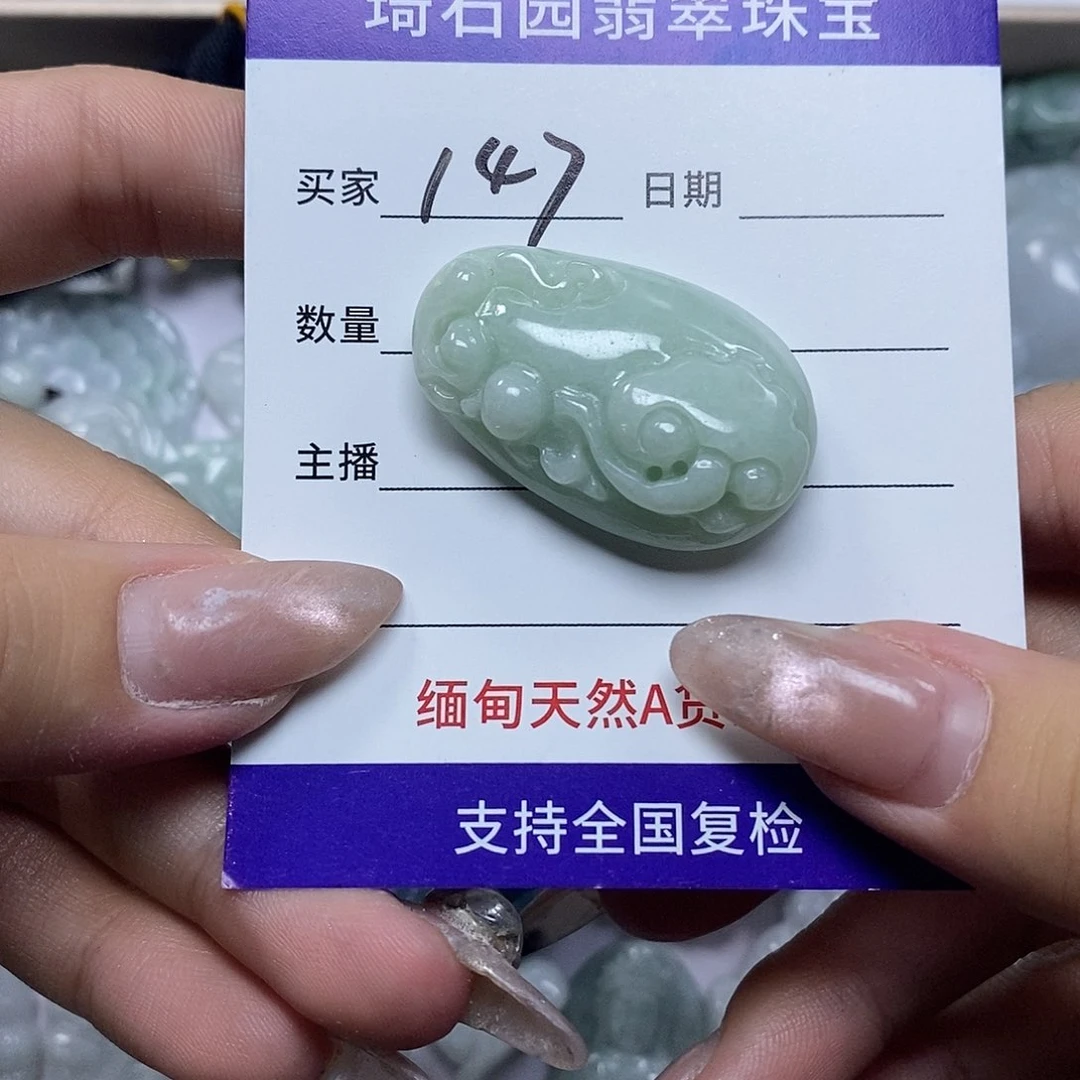 翡翠未镶嵌颈饰缅甸Ａ货翡翠