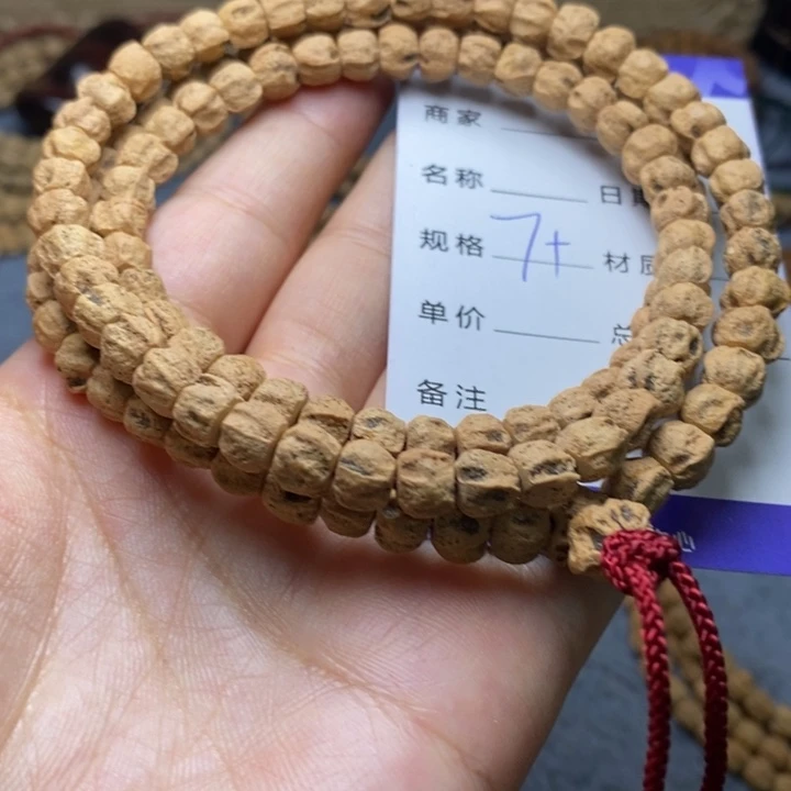 吊坠柏香籽/百香籽