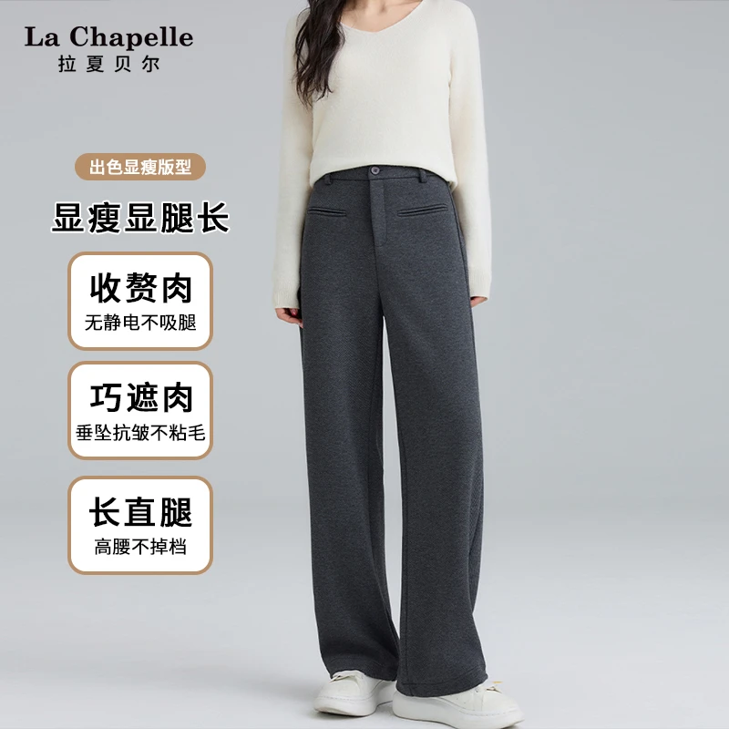 【清仓】窄版阔腿裤女2024新款秋冬弯刀裤阔腿裤冬季加绒加厚