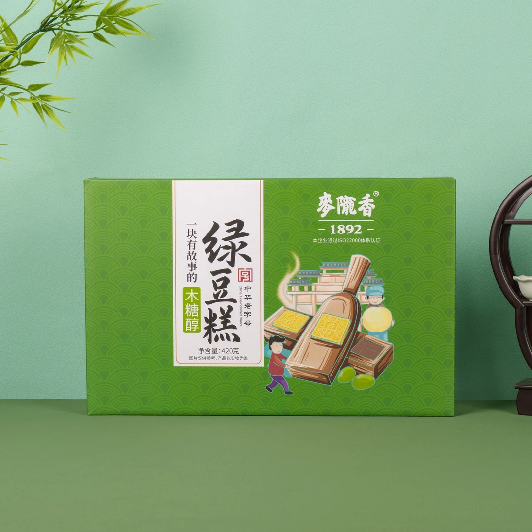 麦陇香绿豆糕礼盒中华老字号中式糕点安庆特产送礼老人零食