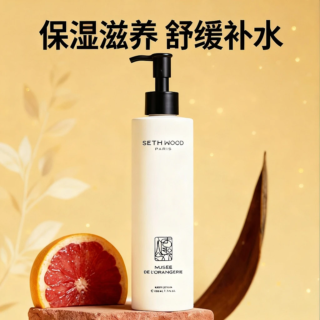 SENSE   25年   六姨优选A8身体乳