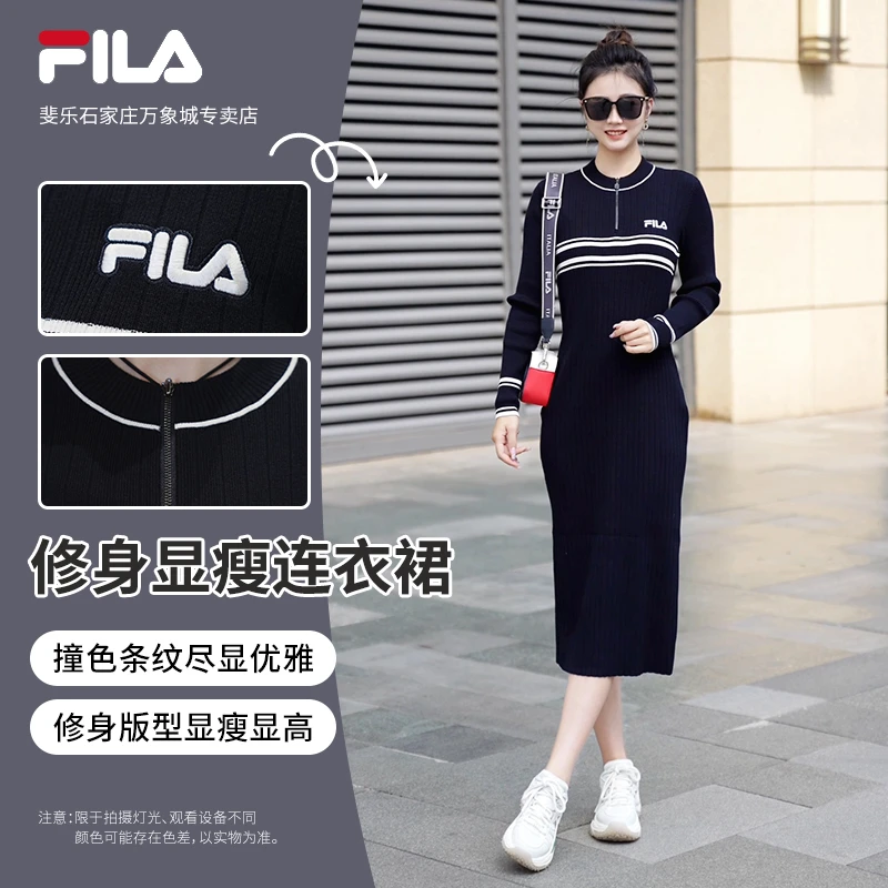 【修身显瘦】【流光风】Fila/斐乐女早秋穿搭中长款连衣裙F51W548399A