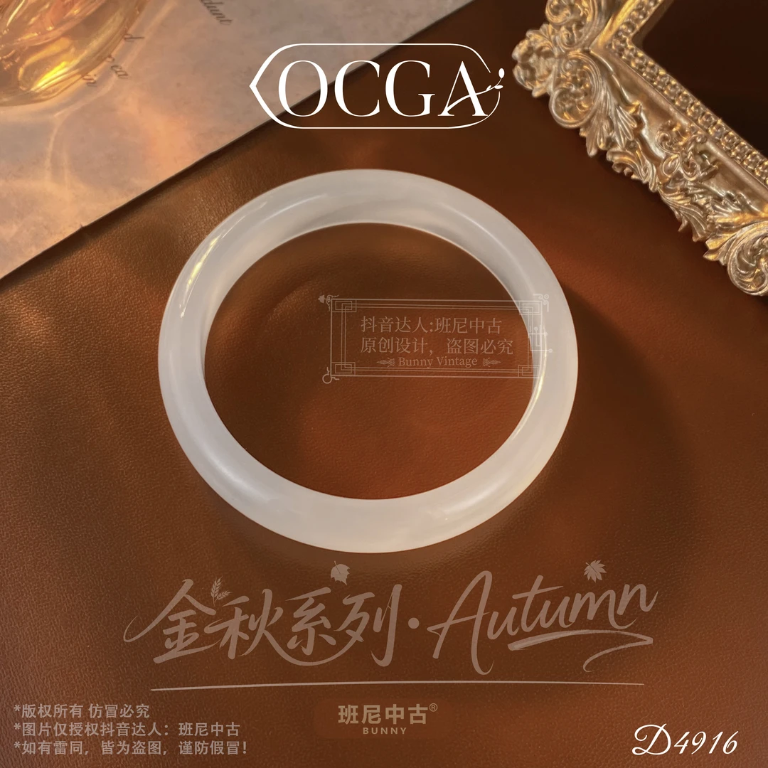 D4916法【贵美人】OCGA 欧斯伽斯手镯