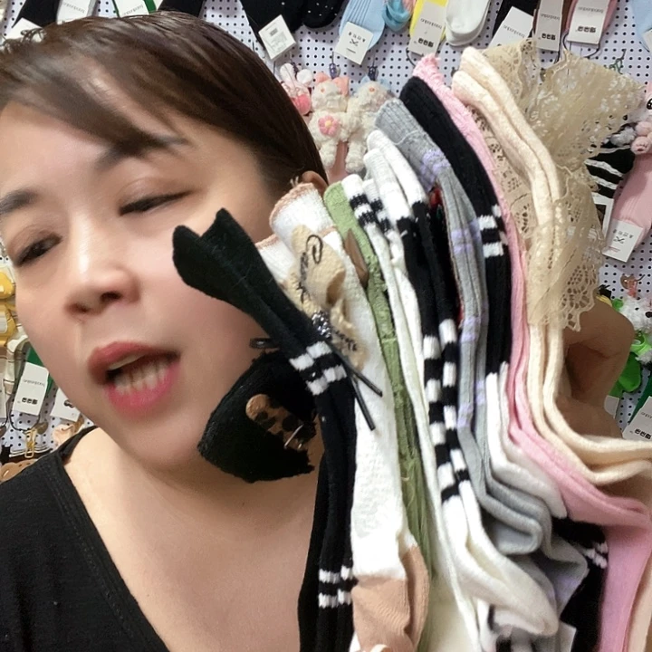 棉直播间福利组合10双