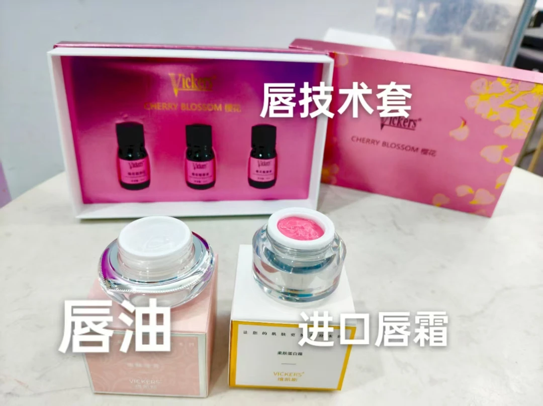 5分钟粉唇唇部操作套2025美业爆品批发粉嫩整套易操作舒缓粉色