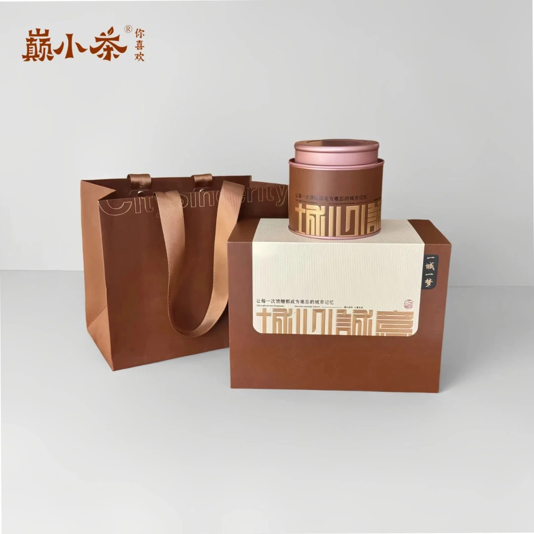 新品【诚心】勐海古树陈皮普洱调味茶 伴手礼盒配精品主人杯90g