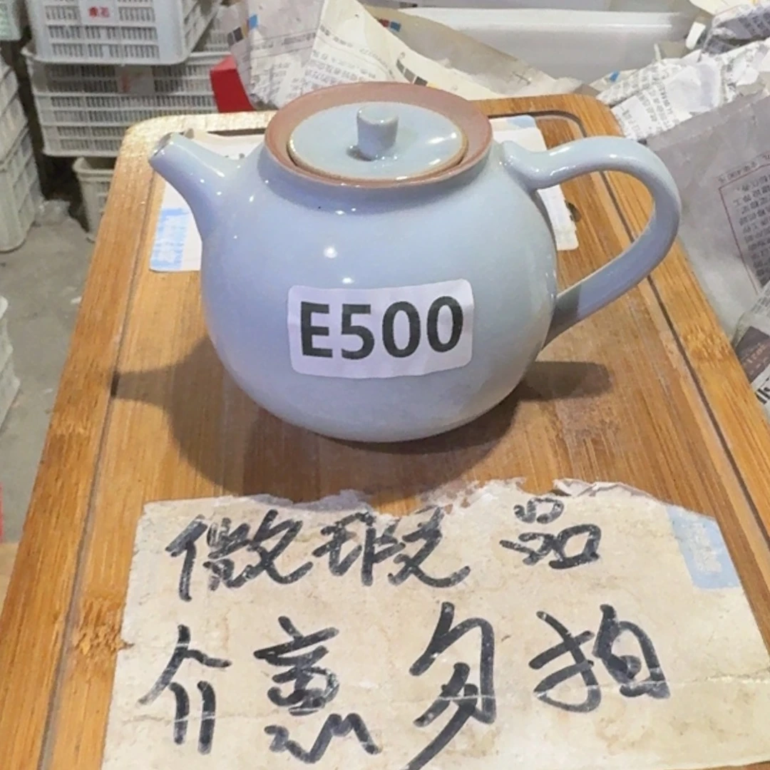 微瑕疵介意勿拍陶瓷器皿M627