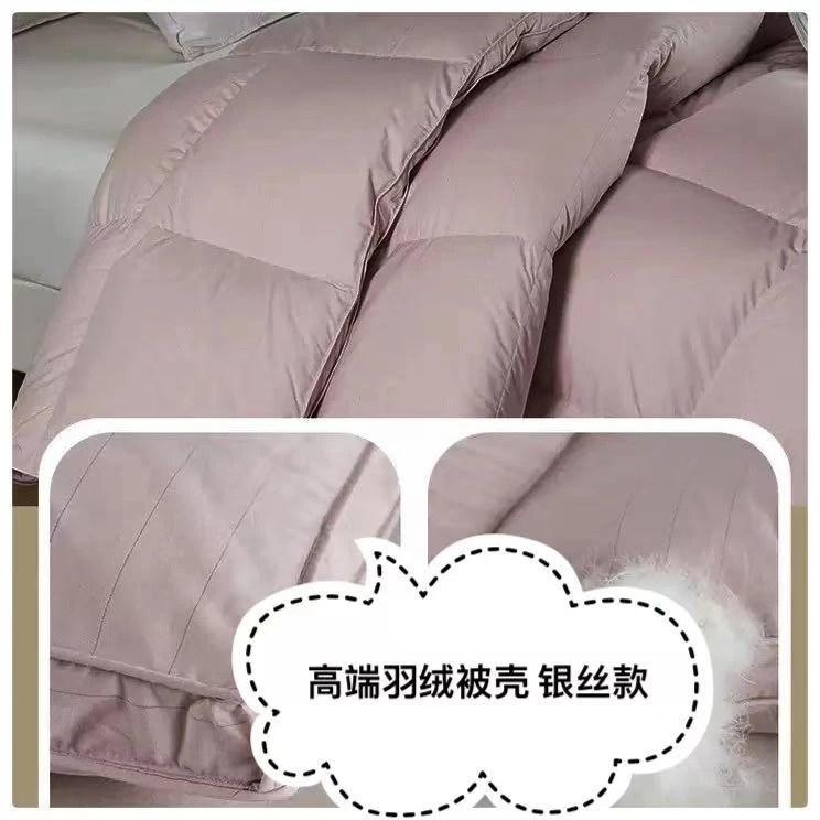 板板家！单层立体边|120S贡缎银丝柔赛丝|加密亲肤静音缎纹被壳