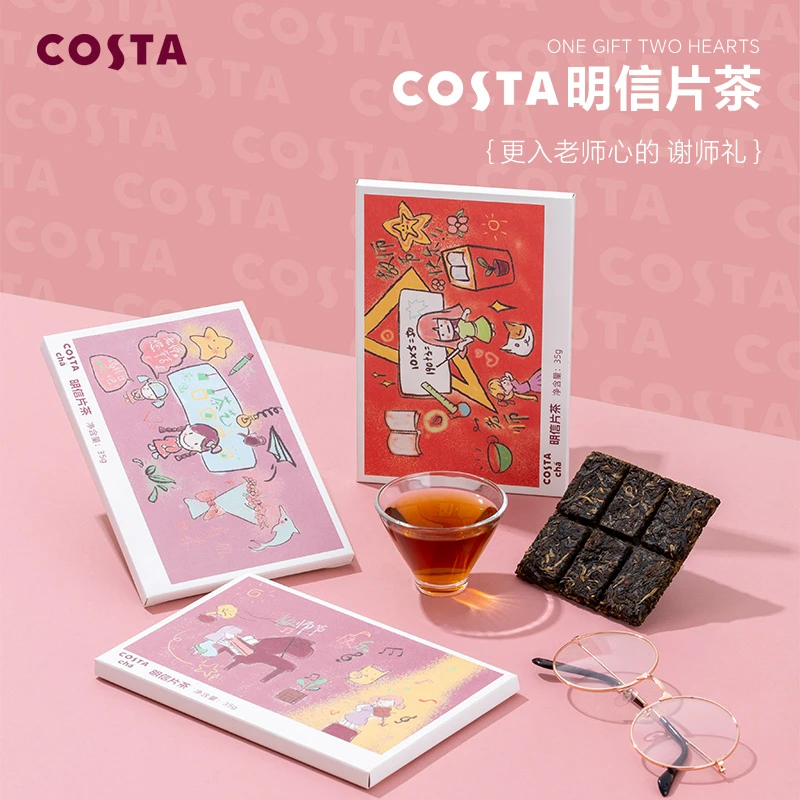 COSTA明信片茶有机红茶·紧压茶