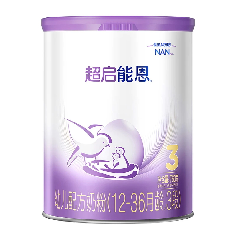 雀巢超启能恩3段760g德国原装适度水解婴幼儿奶粉1-3岁