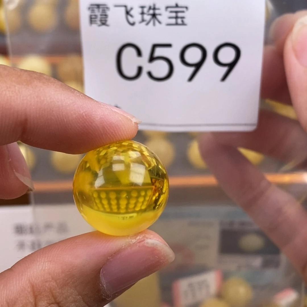 琥珀未镶嵌珠宝奇石18.6