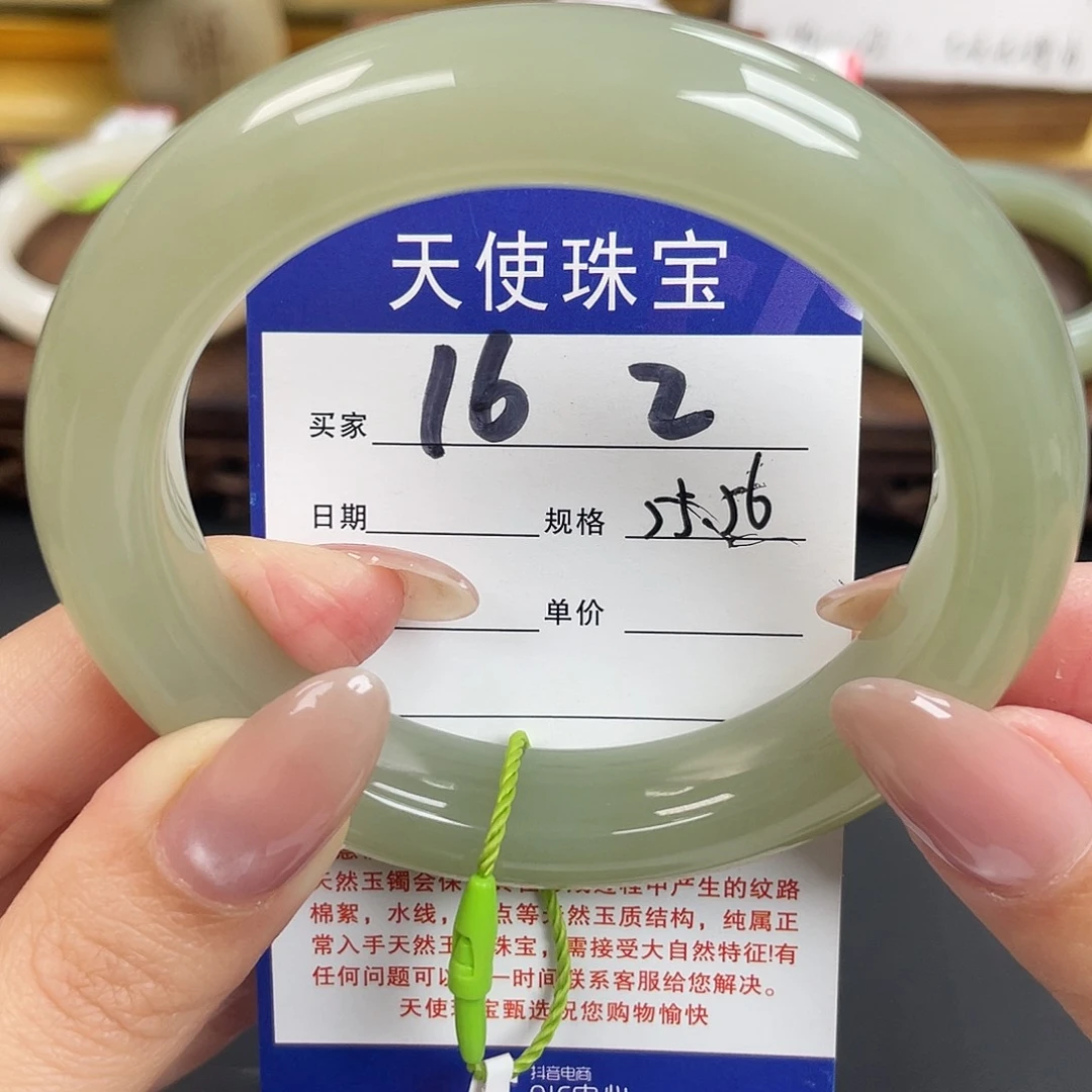 玖****和田玉未镶嵌手镯