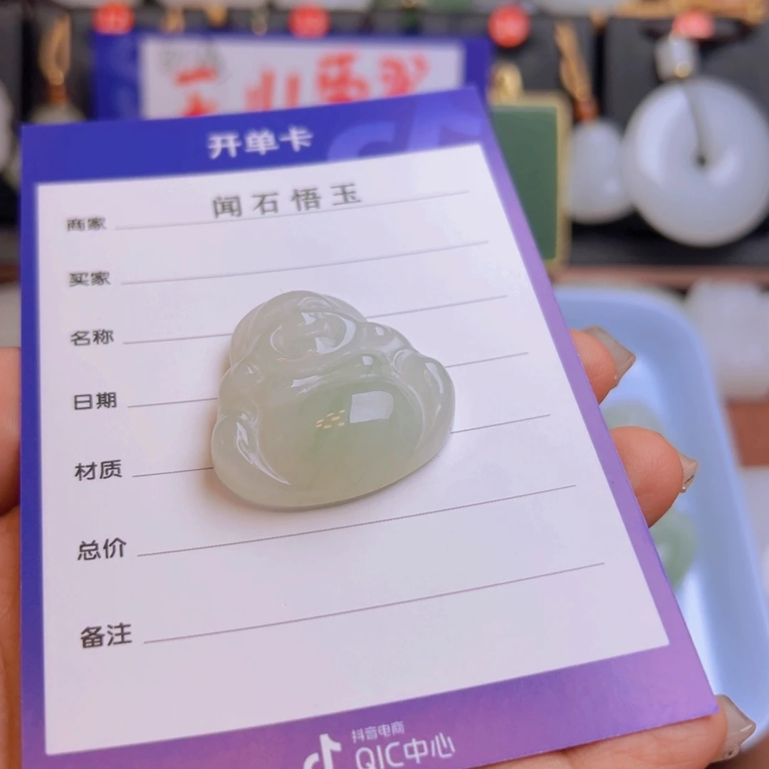 石英质玉颈饰未镶嵌