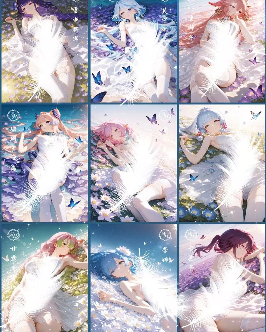 卷卷拆【星遇】A4亚克力色纸二次元收藏卡牌（盲盒默认代拆）