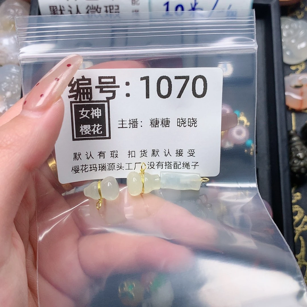 玛瑙/玉髓颈饰合金小*乖