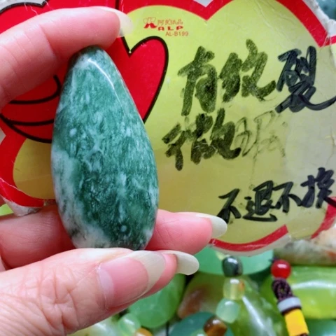 蛇纹石玉未镶嵌手把件