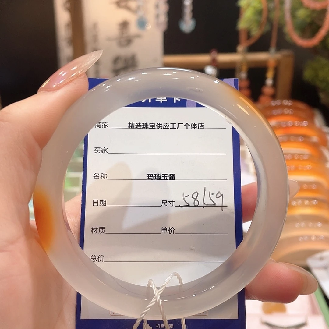 玛瑙/玉髓手镯未镶嵌