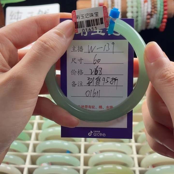 吉***祥未镶嵌手镯东陵石