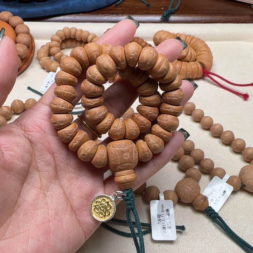 凤眼菩提吊坠12大肠