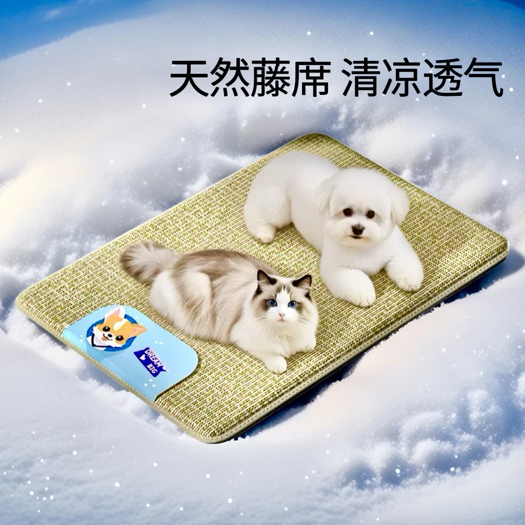 夏季宠物冰垫凉席冰窝狗狗猫咪降温睡垫透气耐磨比熊夏天狗垫
