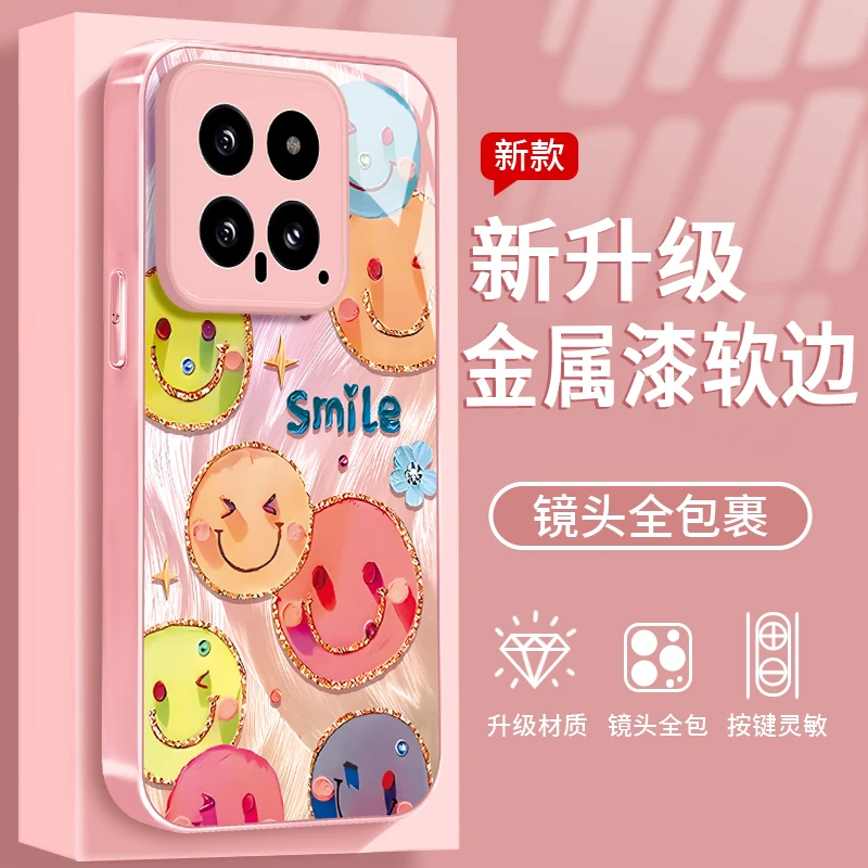 镀边笑脸适用于小米14手机壳金属漆玻璃全包防摔创意个性女款ins