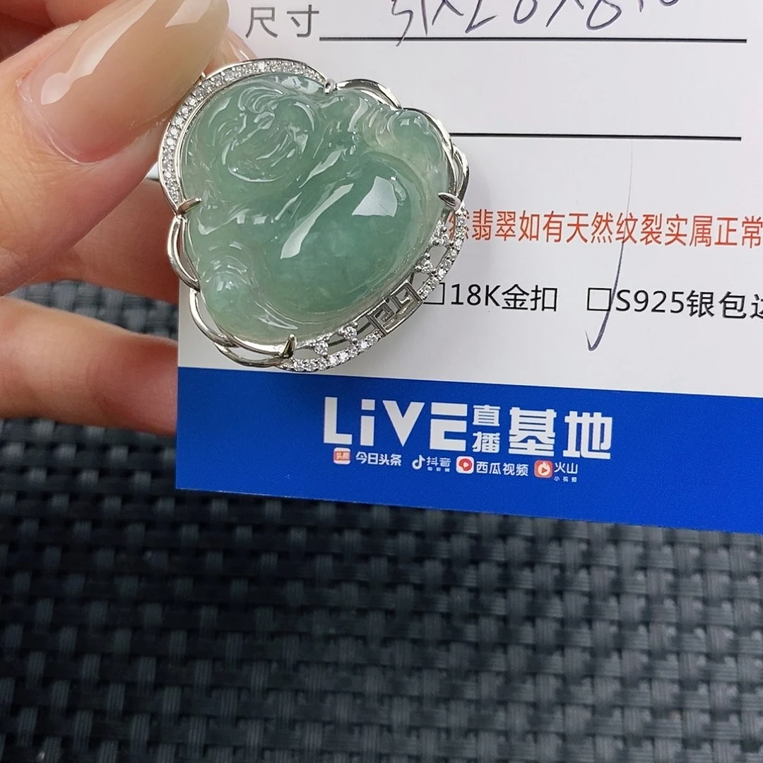 颈饰银S925镶嵌翡翠吊坠